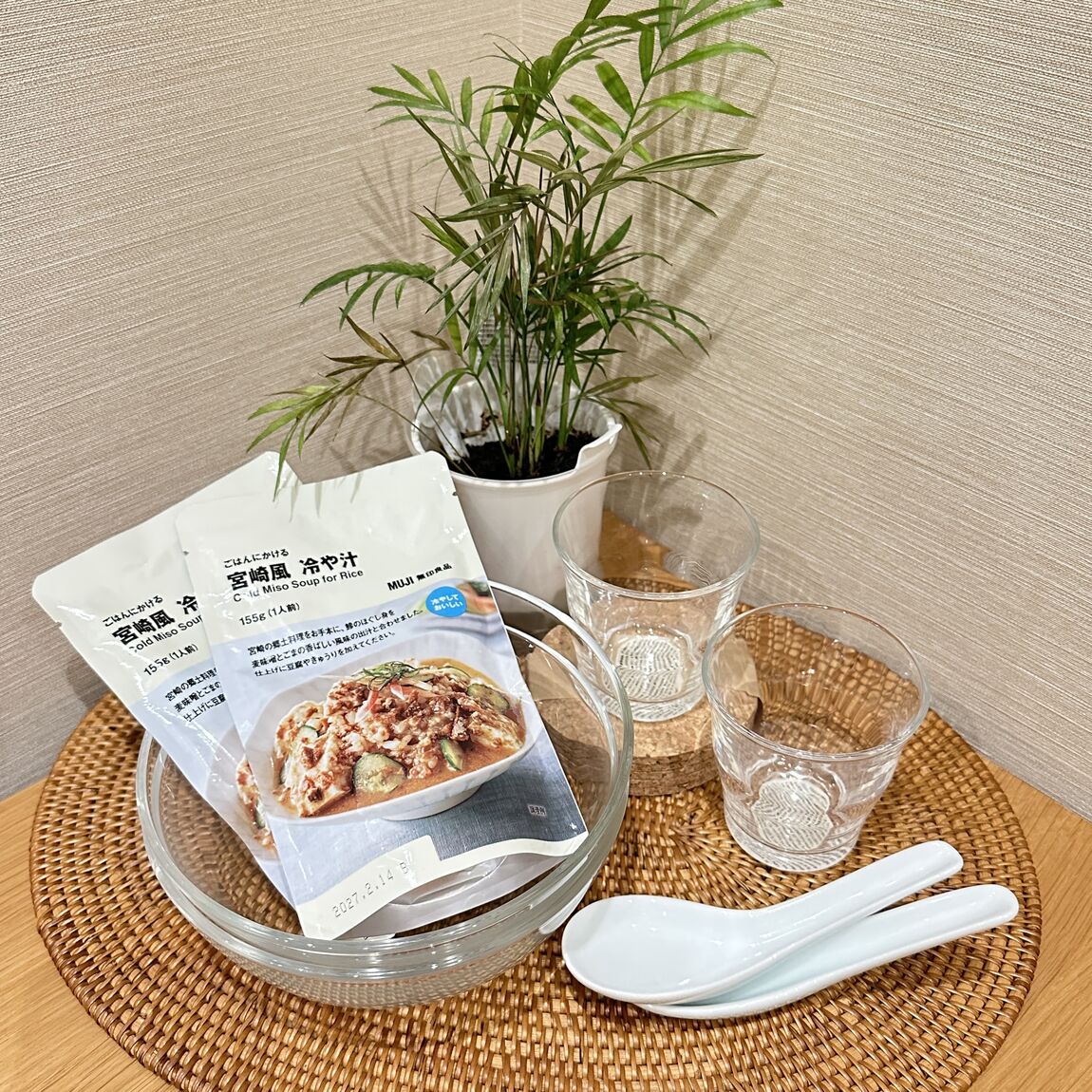 冷や汁メインビジュアル