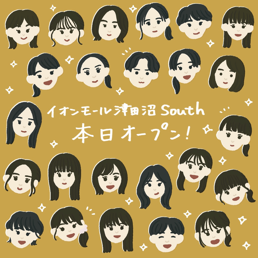 集合イラスト