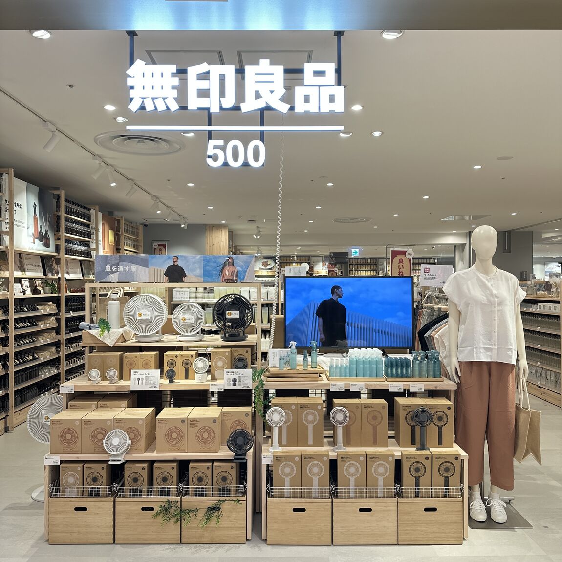 メインビジュアル
