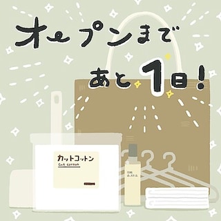 【イオンモール津田沼South】6月19日（金）オープン｜オープンまで残り1日！ 