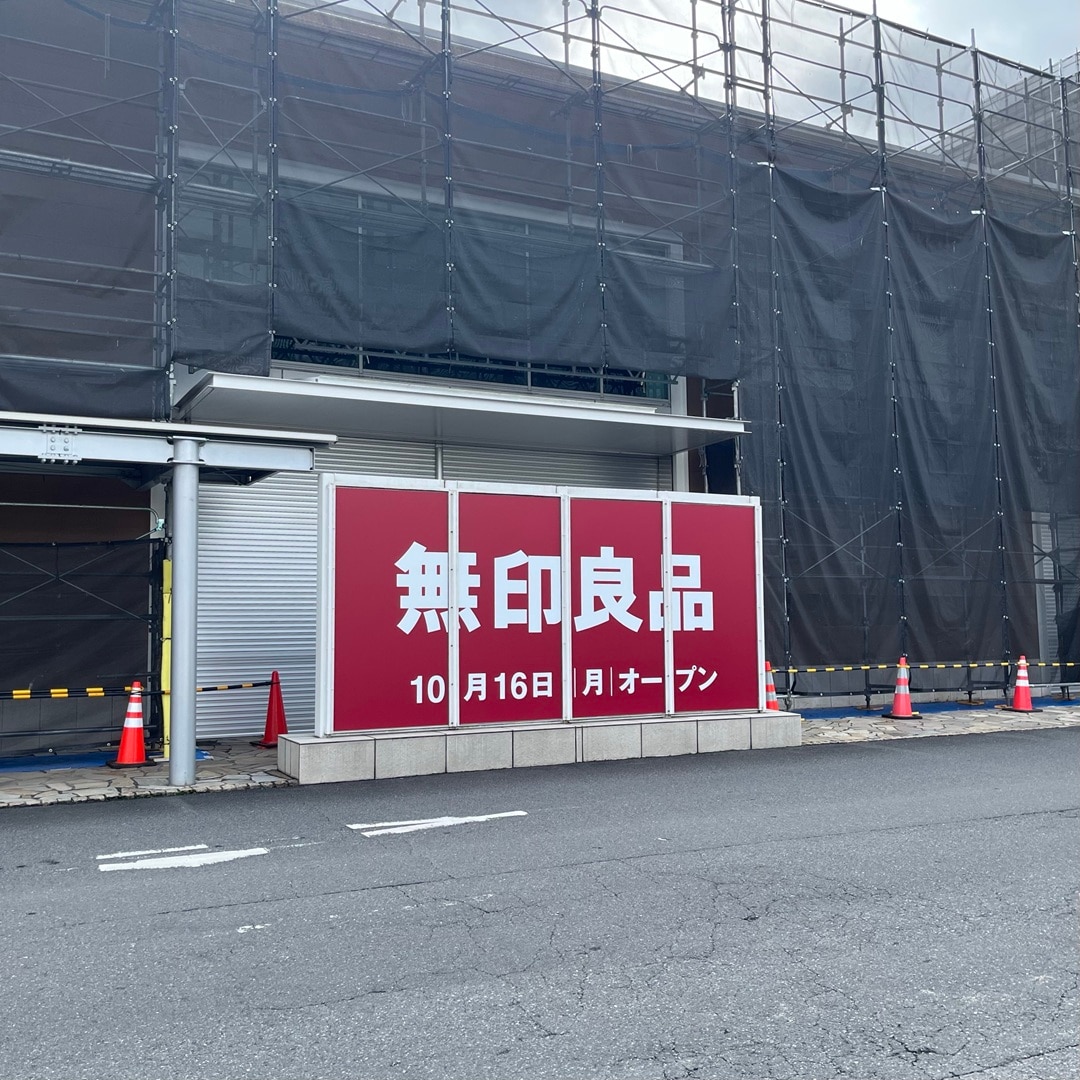 開店まで1か月