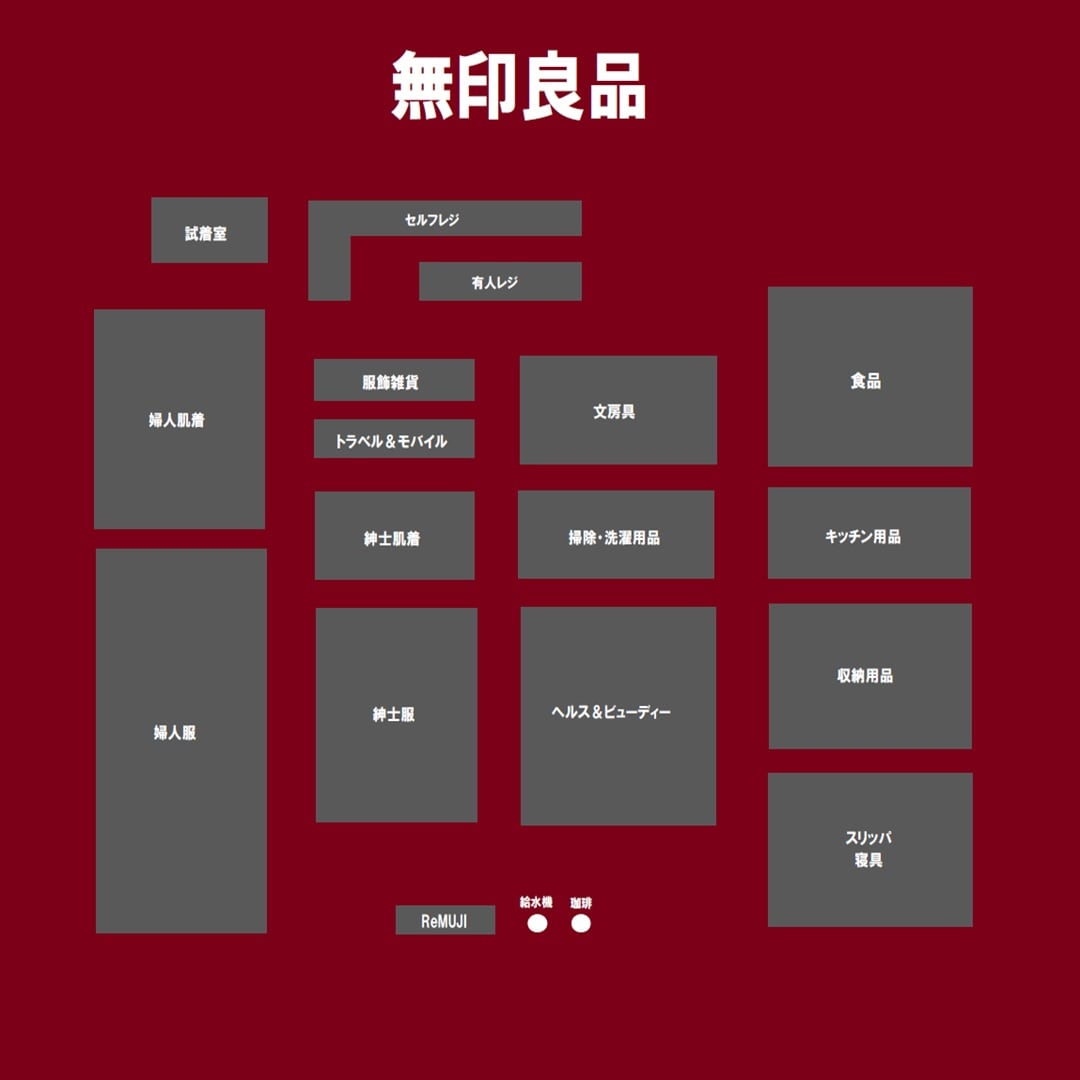 店内フロアマップ