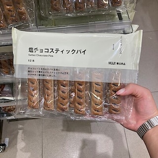 【無印良品500レイリア久留米】スタッフのおすすめ『大袋　塩チョコスティックパイ』