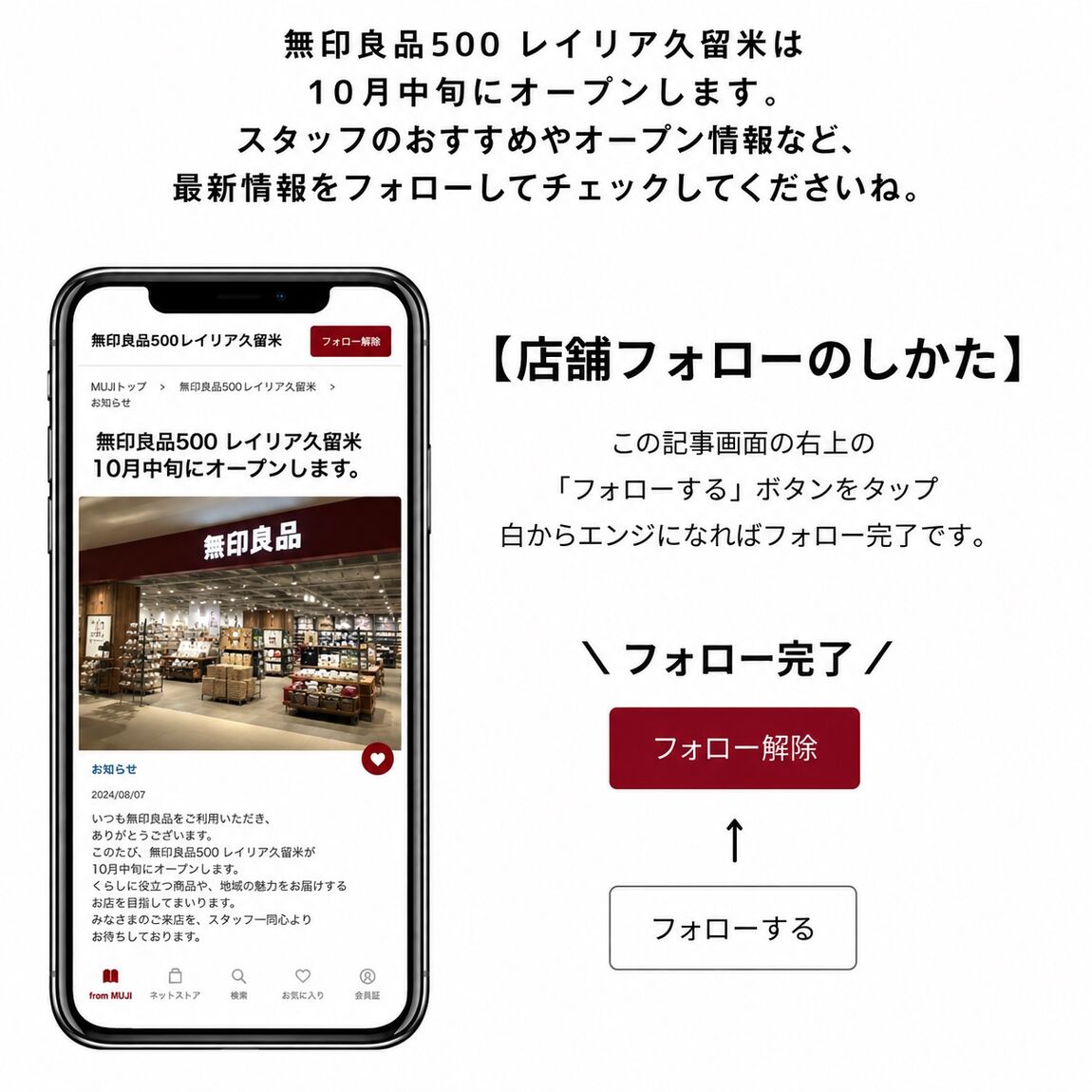 キービジュアル