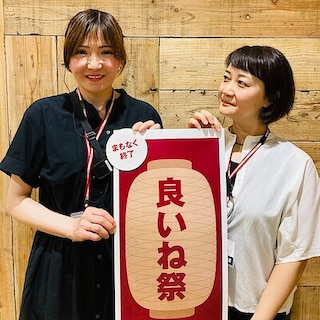 【飯田アップルロード】まもなく終了です。いいね祭りのご案内。