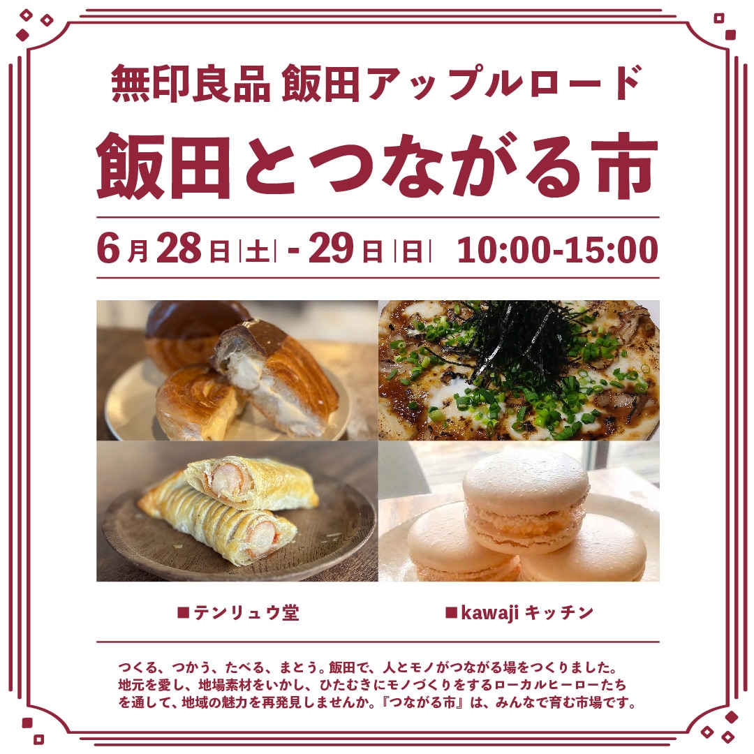 00-メイン