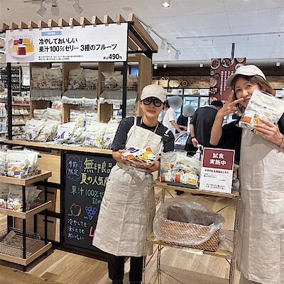 【飯田アップルロード】試食、始めました！
