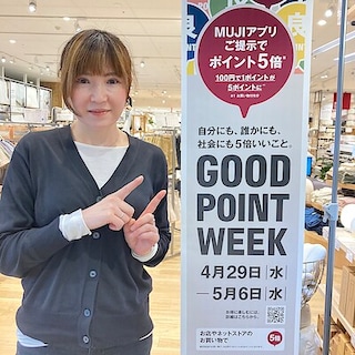【飯田アップルロード】GOOD POINT WEEKのご案内　　