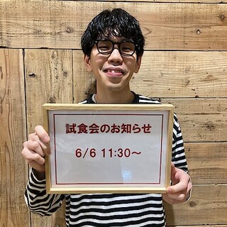 【飯田アップルロード】大試食会のお知らせ