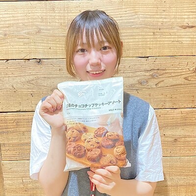 【飯田アップルロード】２種のチョコチップクッキーアソート
