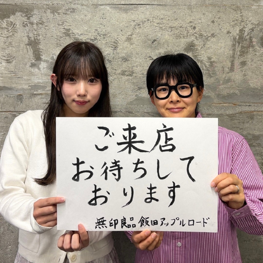 ご来店お待ちしております