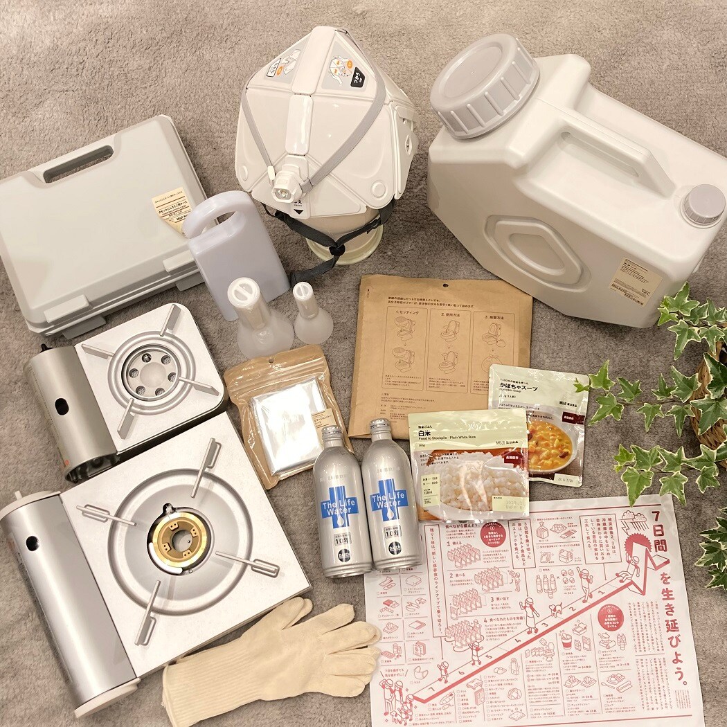 防災用品
