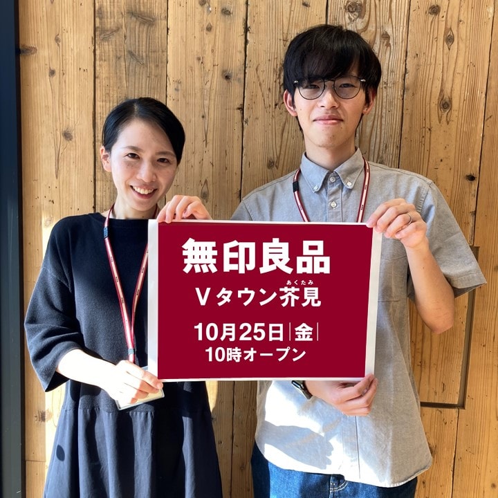 おたよりトップ