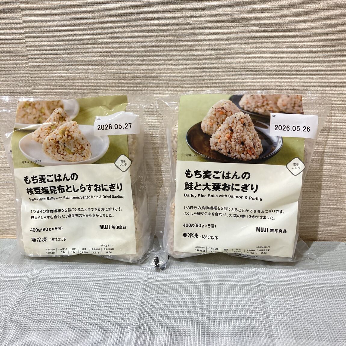 【Vタウン芥見】１／３分日のの食物繊維を２分３０秒で！