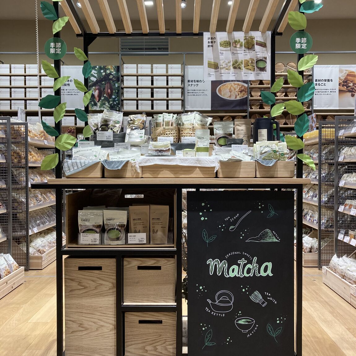 【Ｖタウン芥見】抹茶のお菓子、どれ食べる？