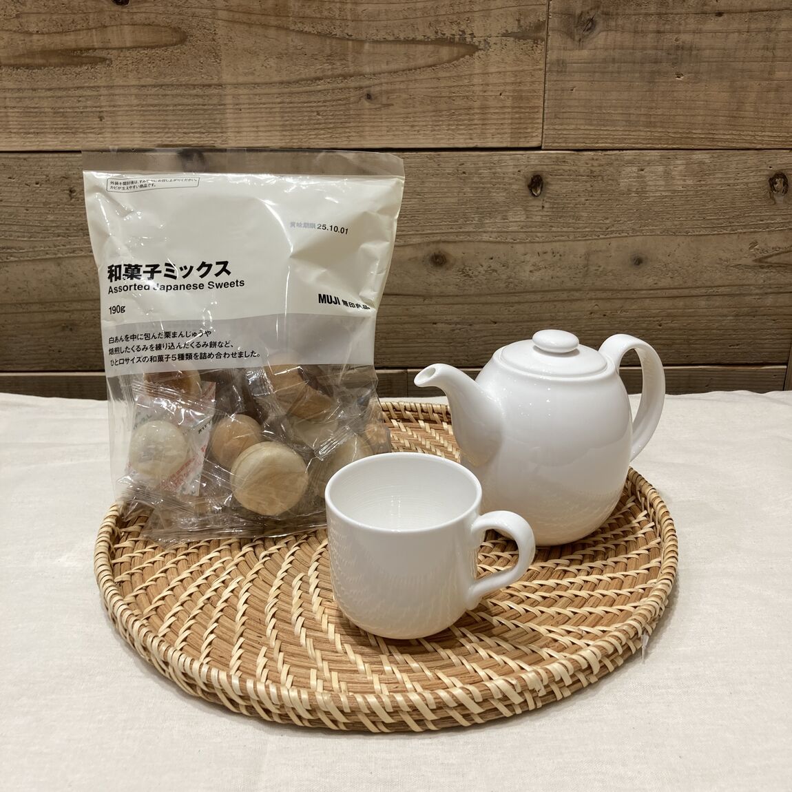【Vタウン芥見】お茶のお供にいかがですか？和菓子の詰め合わせ