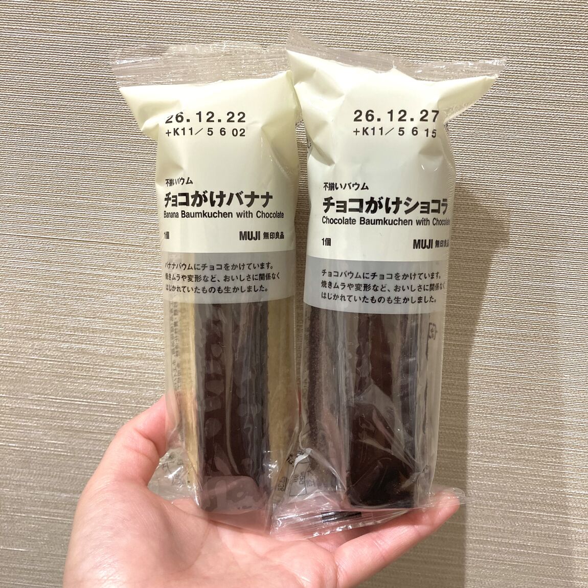 【Vタウン芥見】試食会のお知らせ