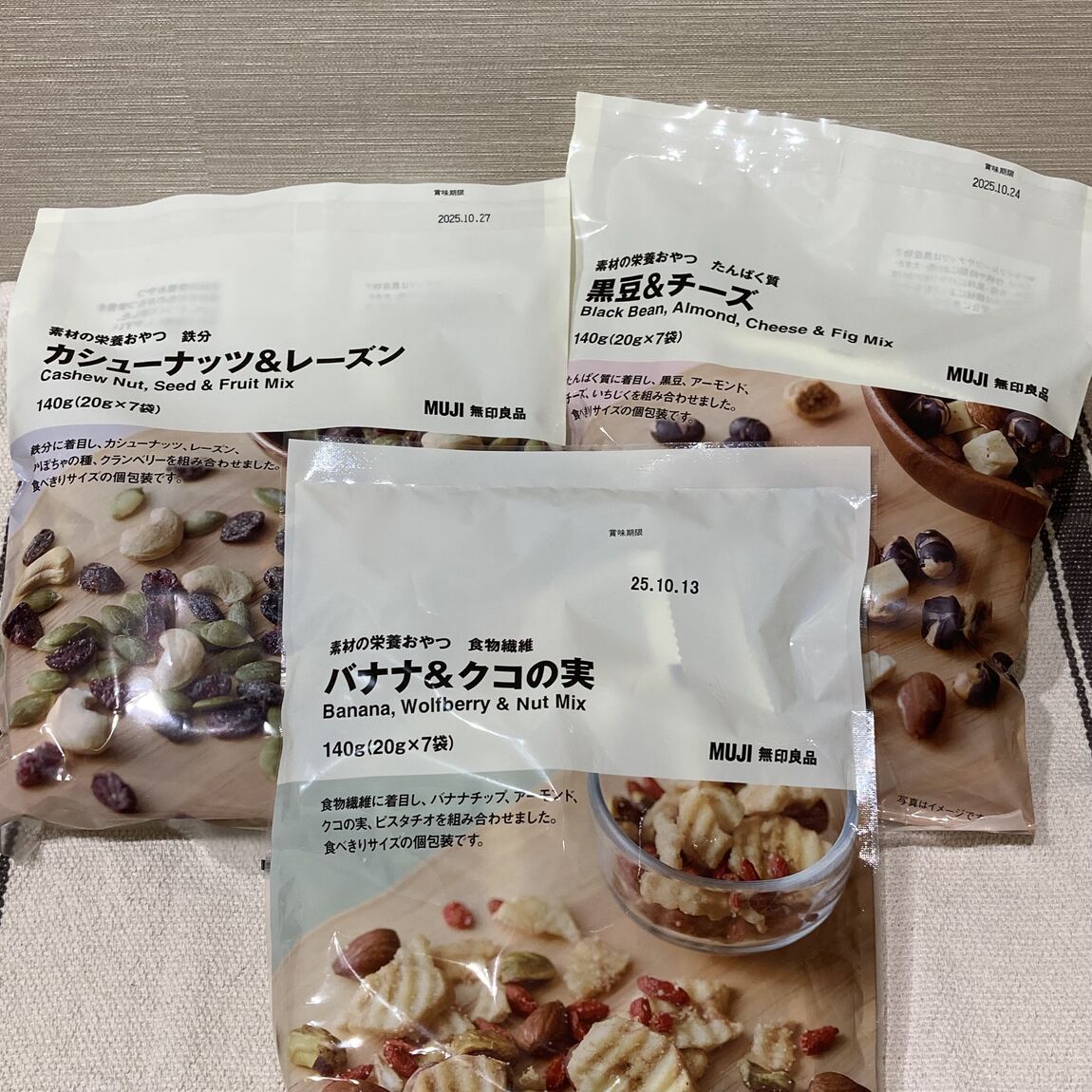 【Vタウン芥見】からだに良い素材の栄養おやつ