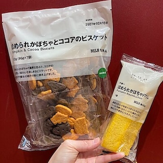 【vタウン芥見】試食会のお知らせ