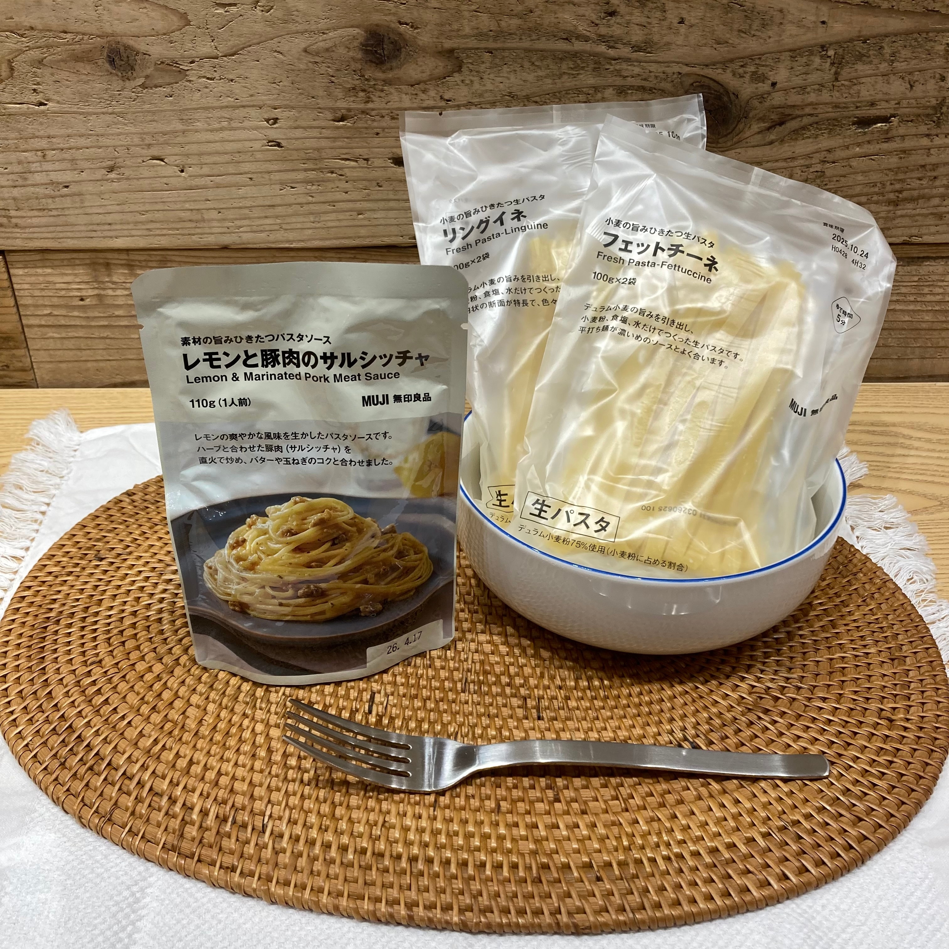 【Vタウン芥見】爽やかな夏のパスタ！