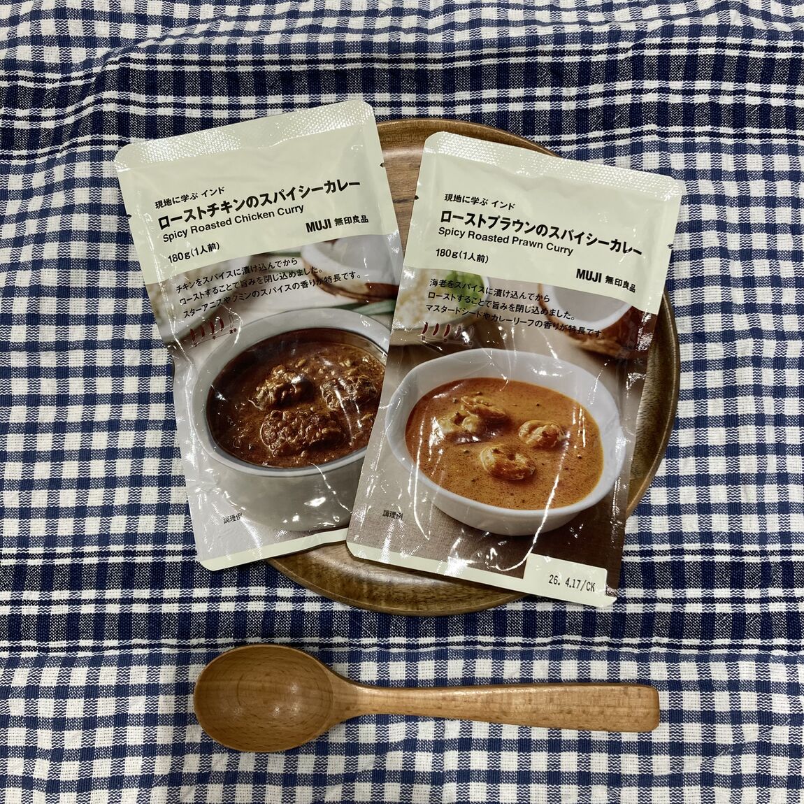 【Vタウン芥見】インドでの学びを活かしたカレー