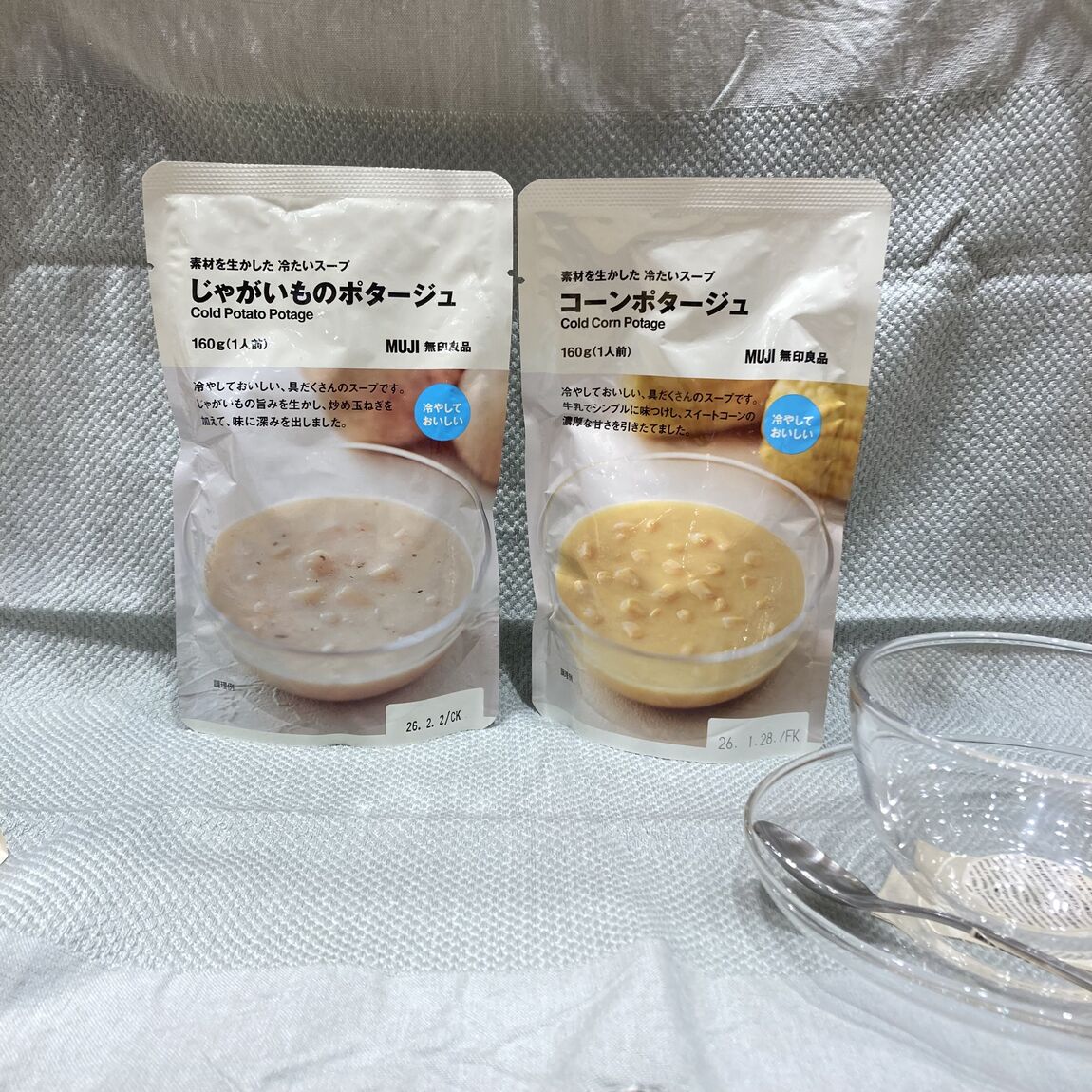 【Vタウン芥見】夏のひとときに冷たいスープ