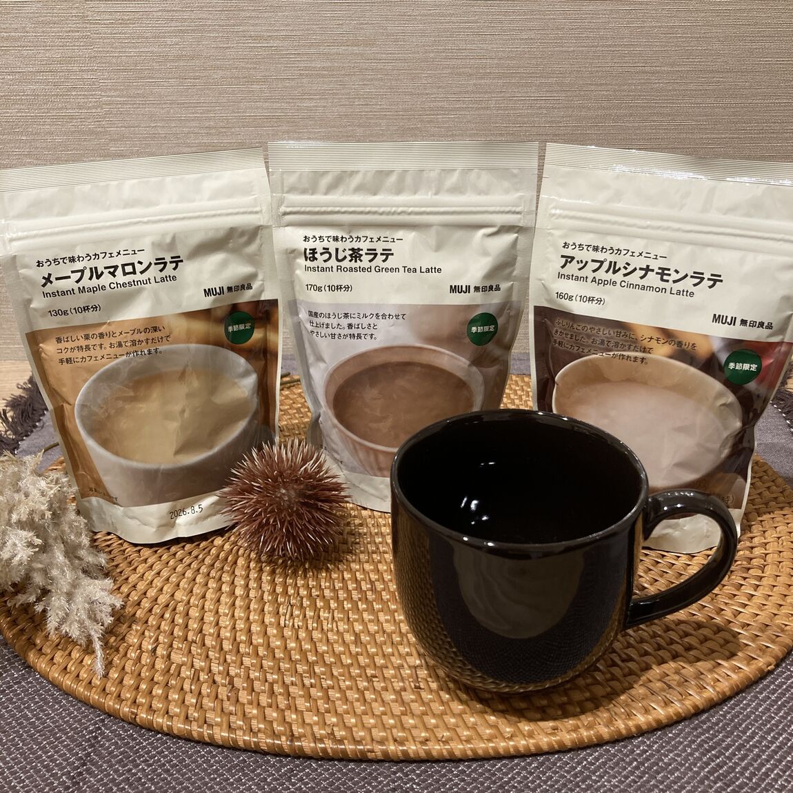【Vタウン芥見】寒くなるこれからにおうちカフェはいかがですか？