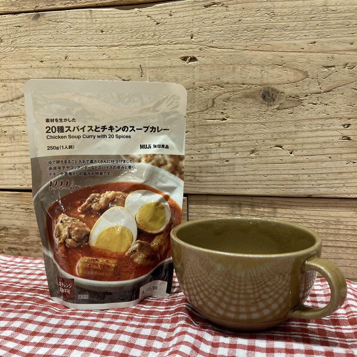 【Ｖタウン芥見】卵丸ごとカレースープ