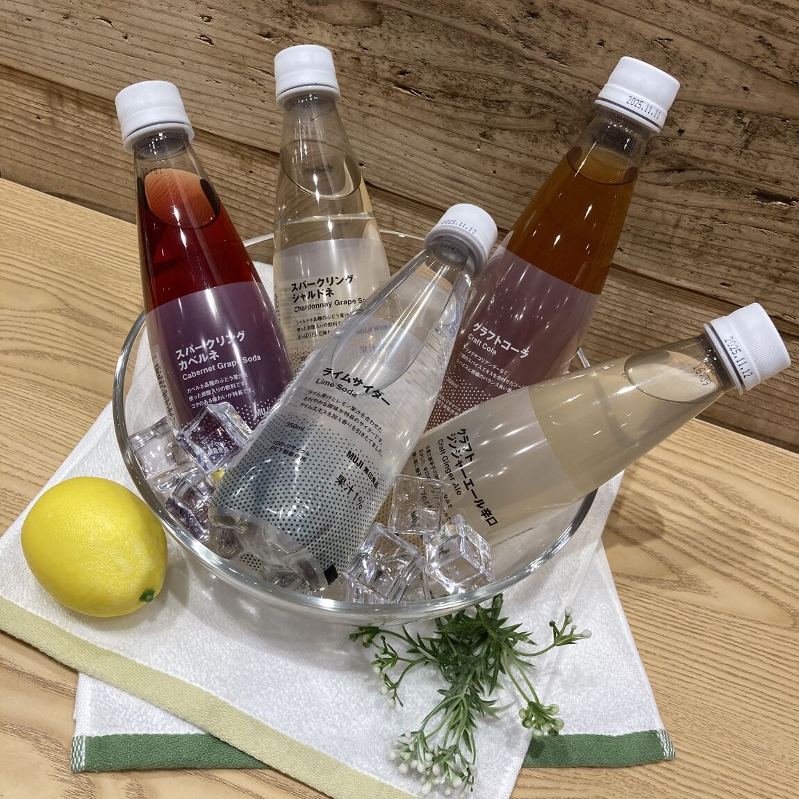 【Ｖタウン芥見】シュワっとさわやか！炭酸ドリンク新発売