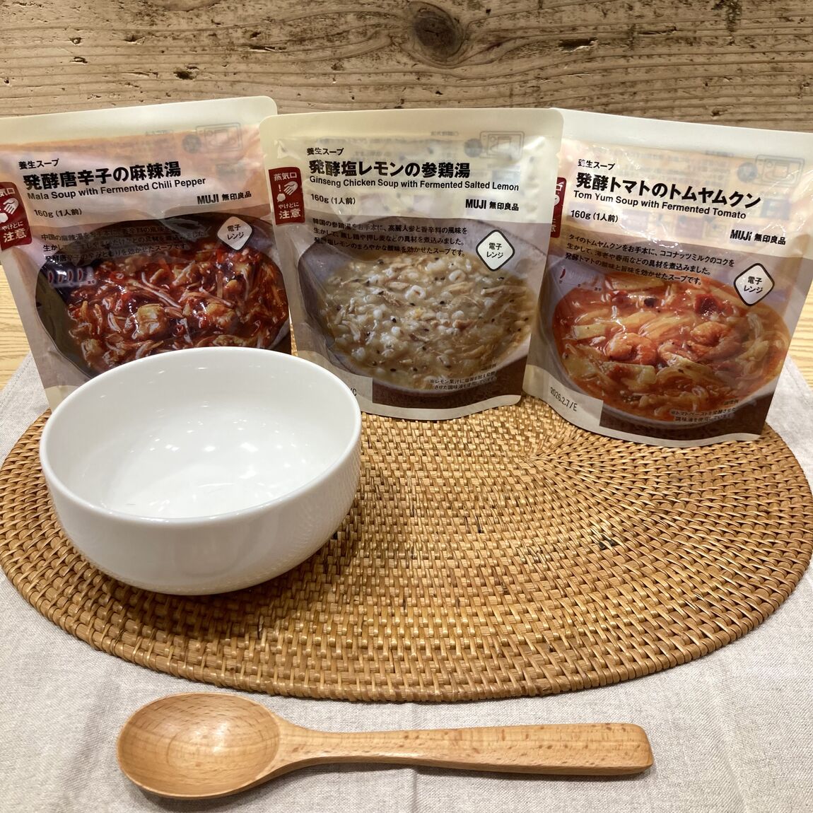 【Ｖタウン芥見】暑い夏を食べて乗り切る！栄養満点な養生スープはいかがですか？