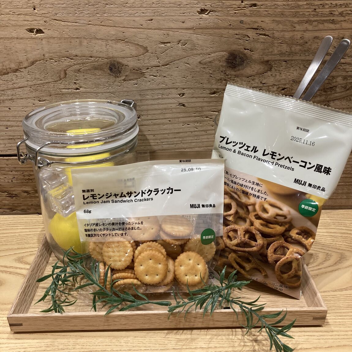 【Vタウン芥見】試食会のお知らせ