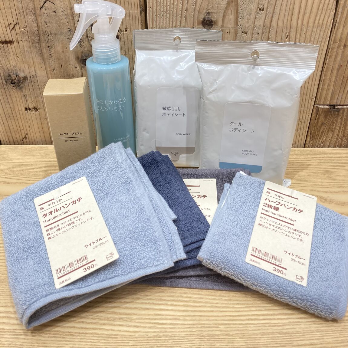 【Ｖタウン芥見】汗をかく季節のエチケットアイテム