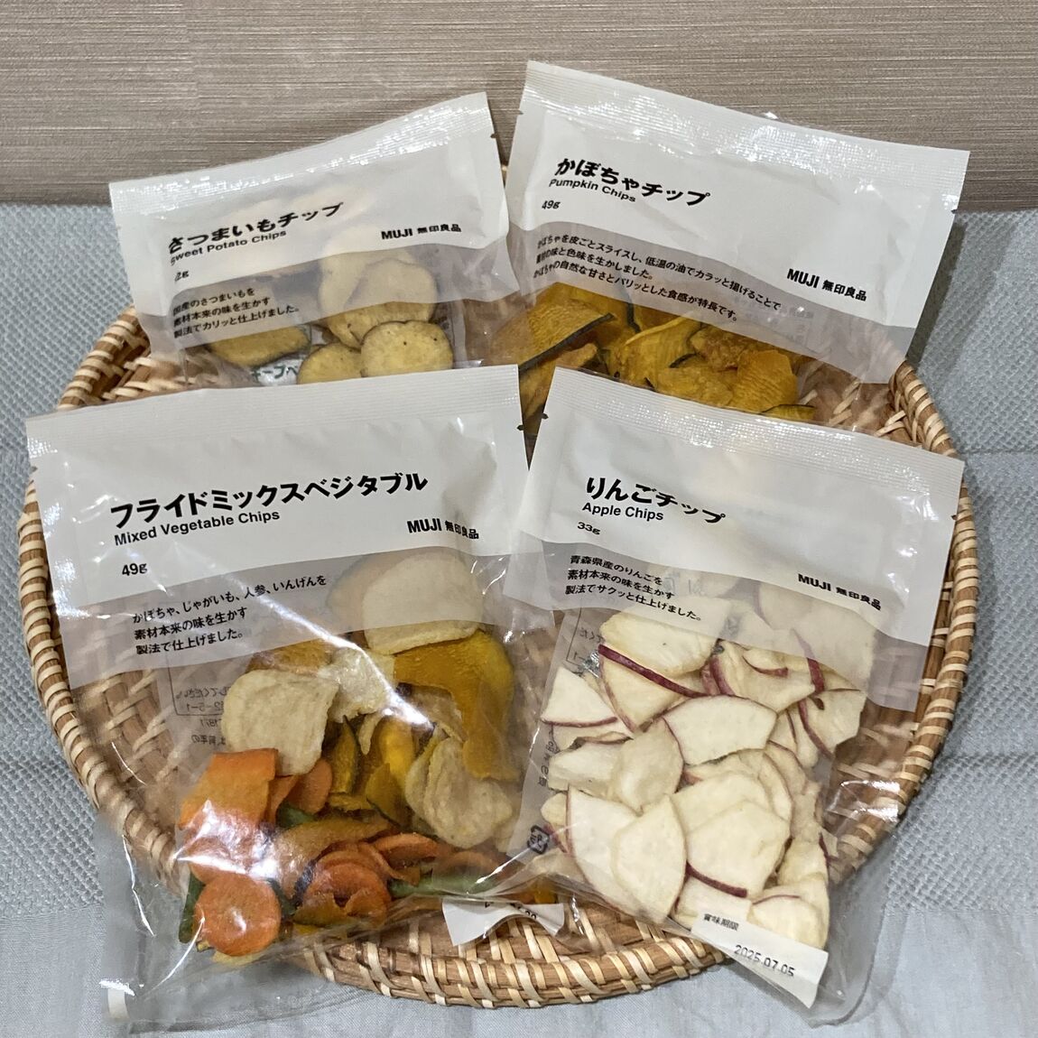 【Vタウン芥見】素材の味を生かした野菜チップ