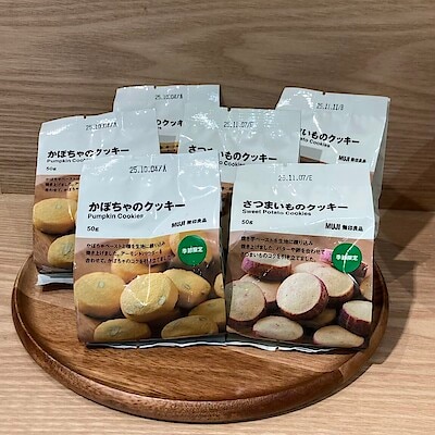 【Vタウン芥見】小さい秋みつけた！