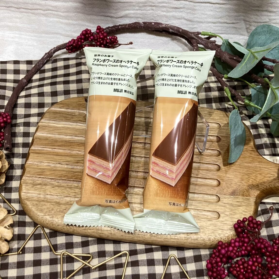 【Ｖタウン芥見】試食会のお知らせ