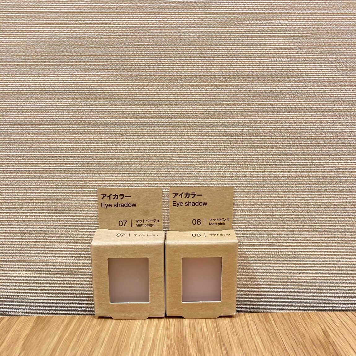 【Ｖタウン芥見】アイカラーマットで上品アイメイク