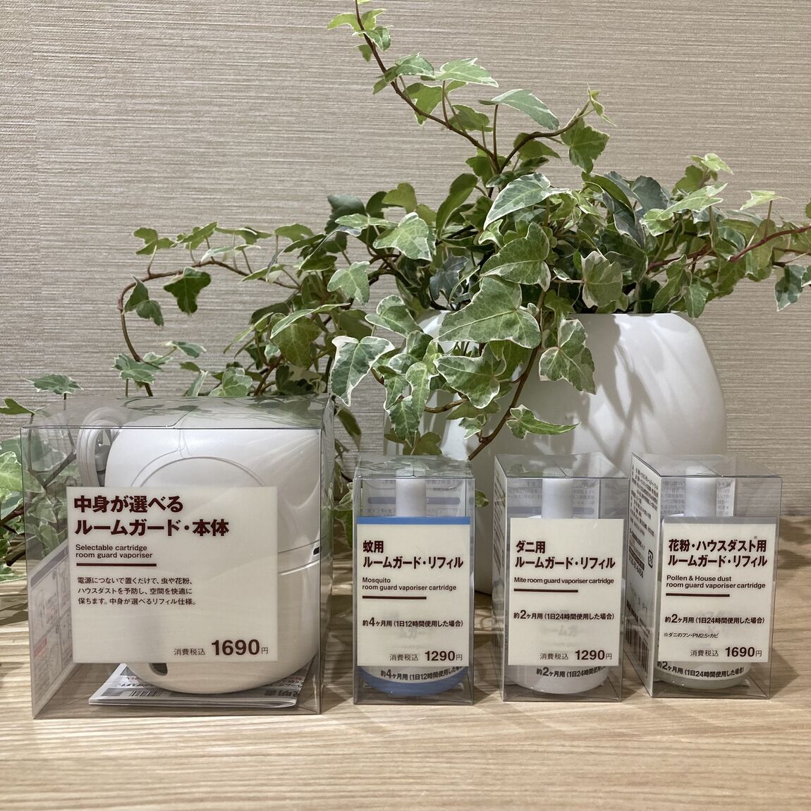 【Ｖタウン芥見】今年も虫対策商品が入荷しました