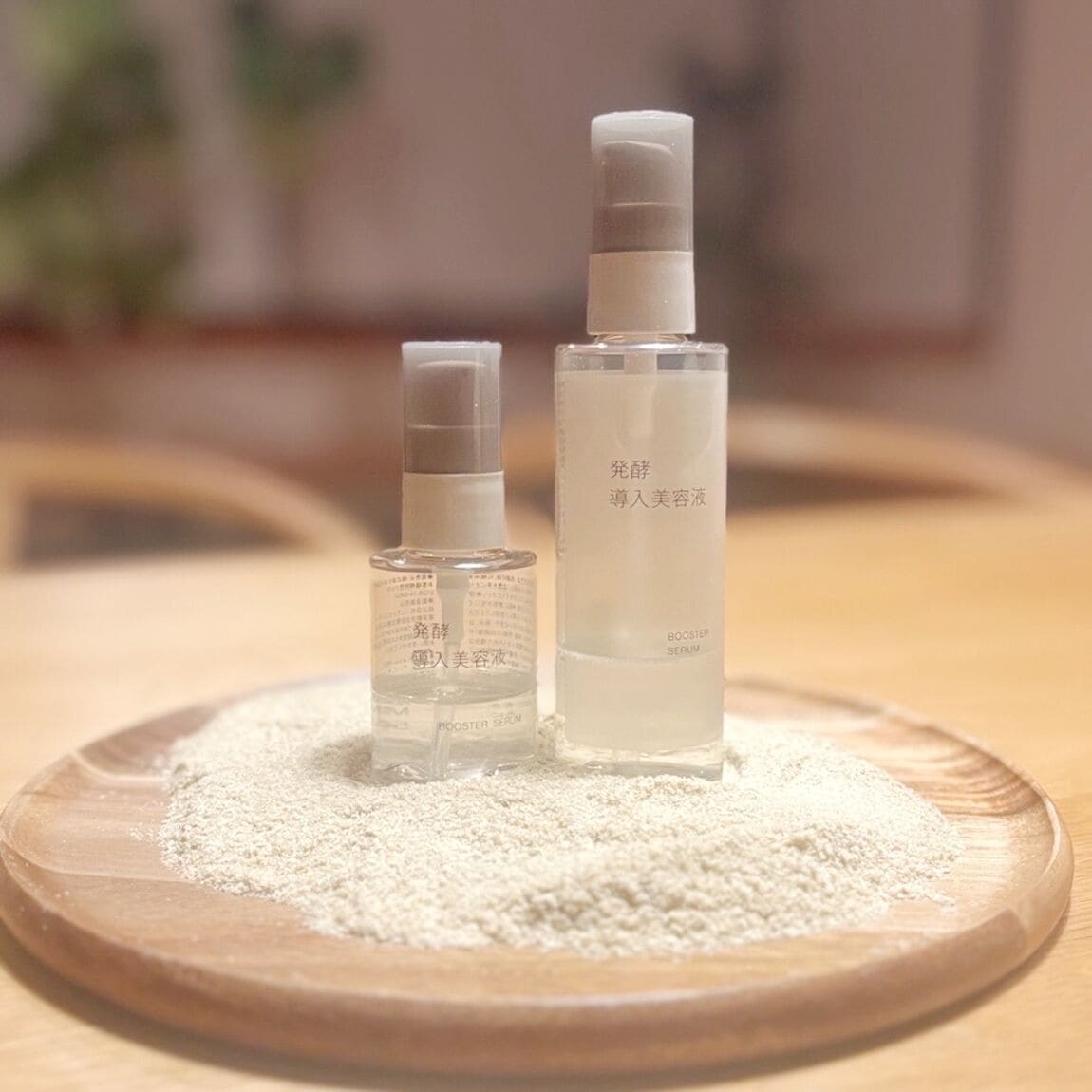 【Ｖタウン芥見】スキンケアお試し会のお知らせ