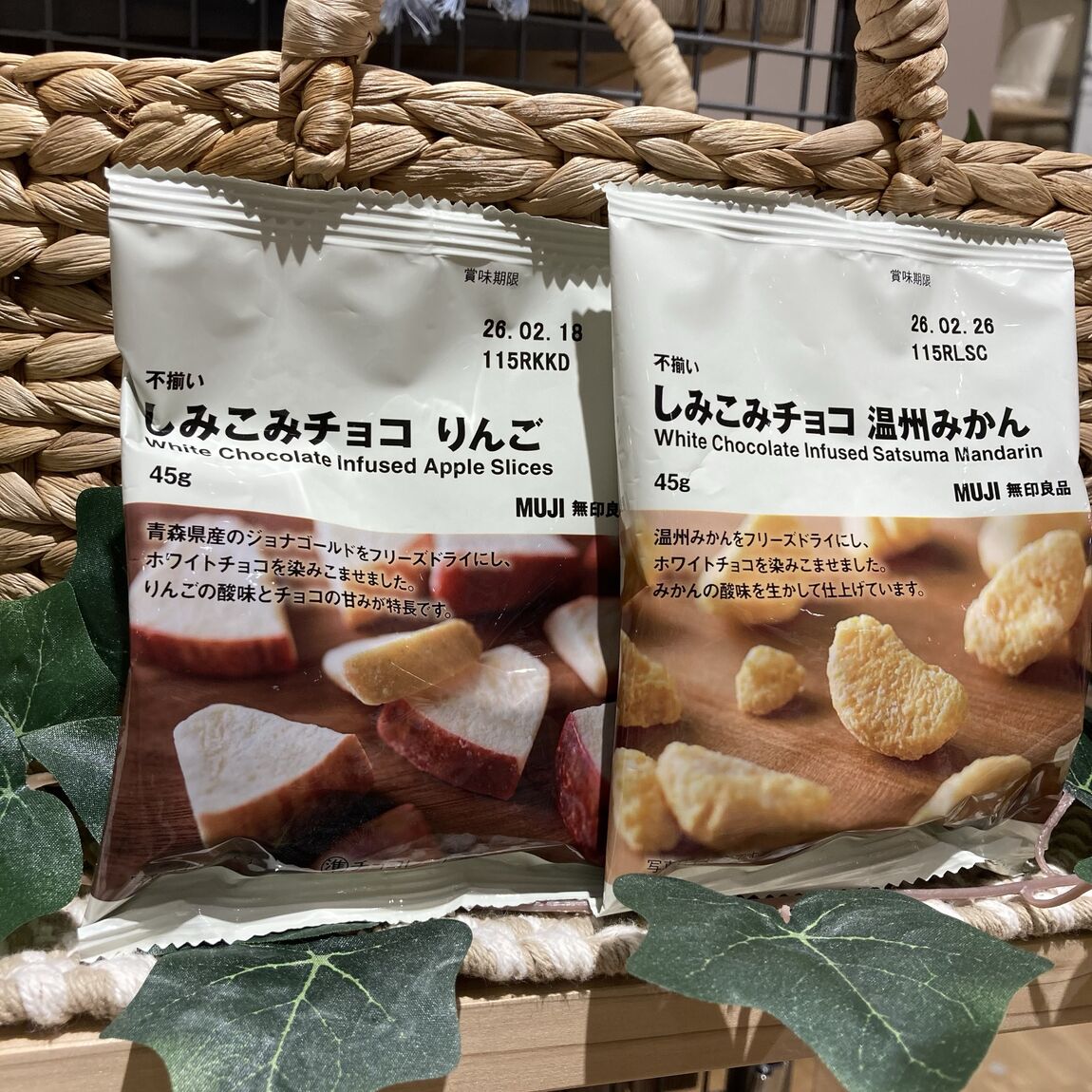 【Ｖタウン芥見】試食会のおしらせ