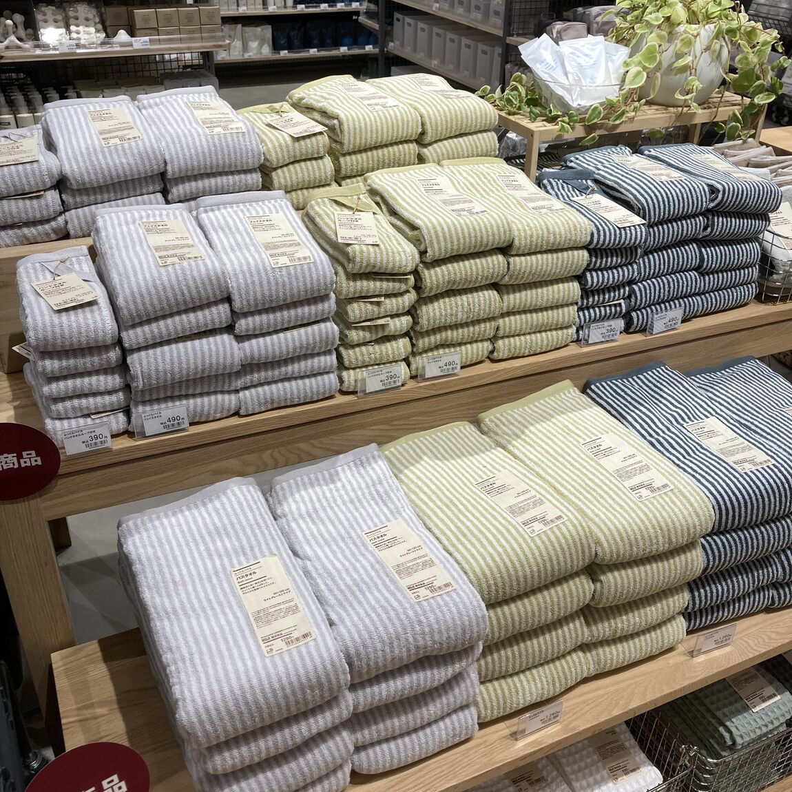 【Vタウン芥見】新商品！やわらかい肌触りのタオル