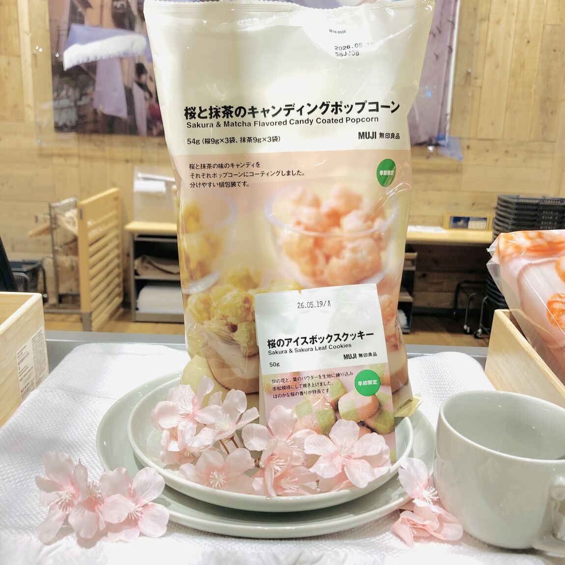 【Ｖタウン芥見】試食会のお知らせ