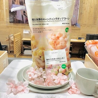 【Ｖタウン芥見】試食会のお知らせ