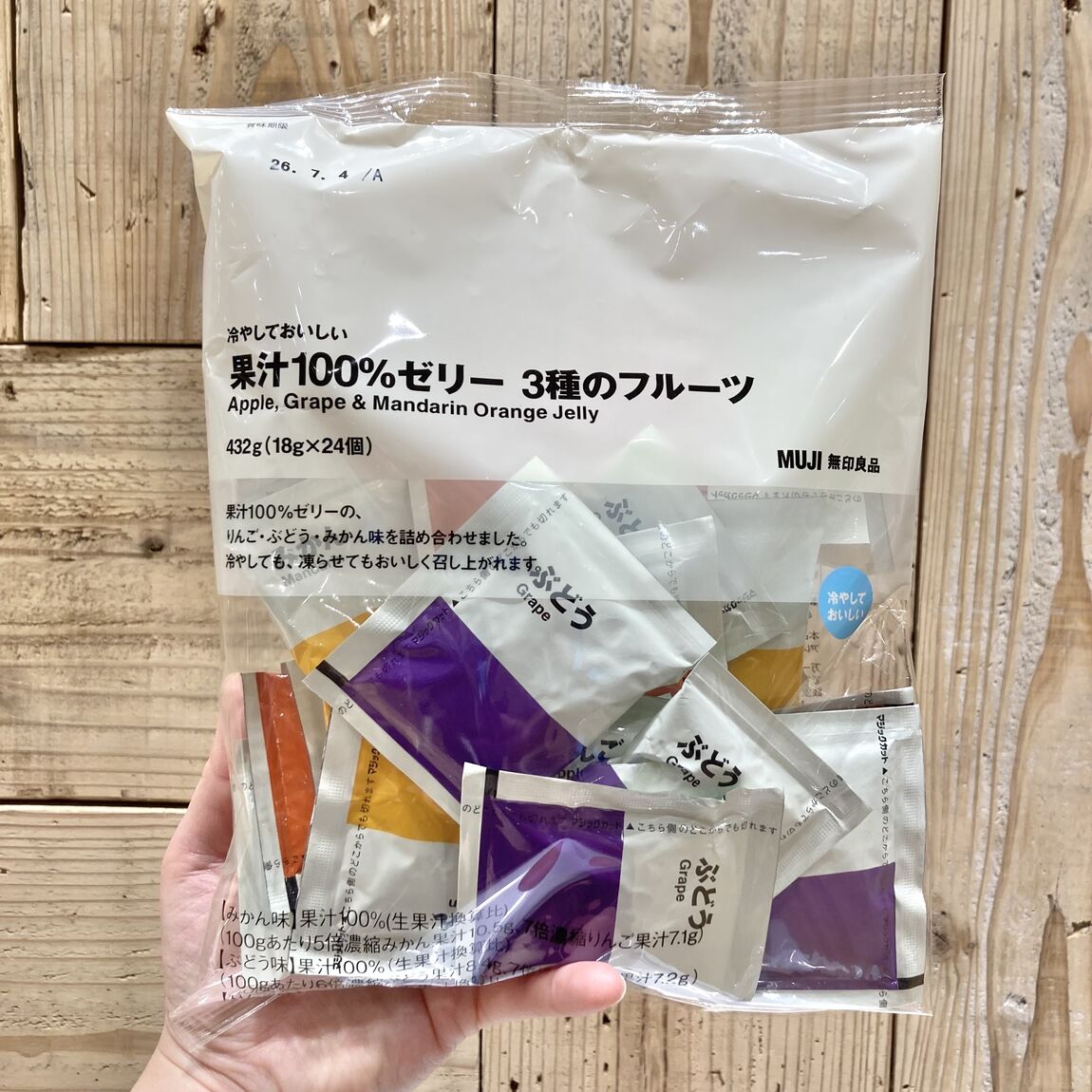 【Vタウン芥見】試食会のお知らせ