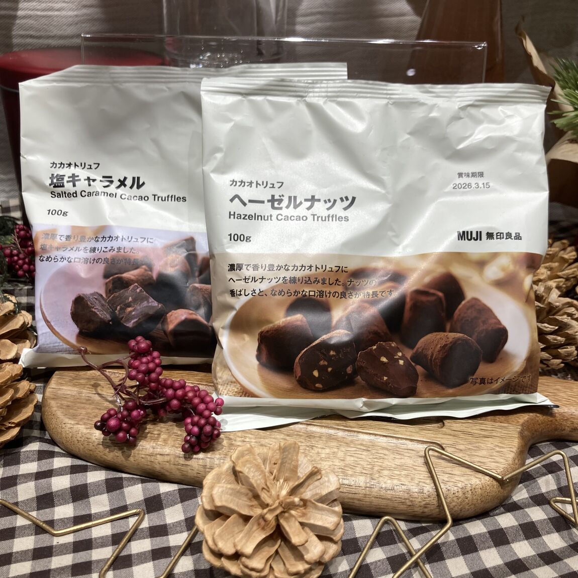 【Ｖタウン芥見】試食会のお知らせ