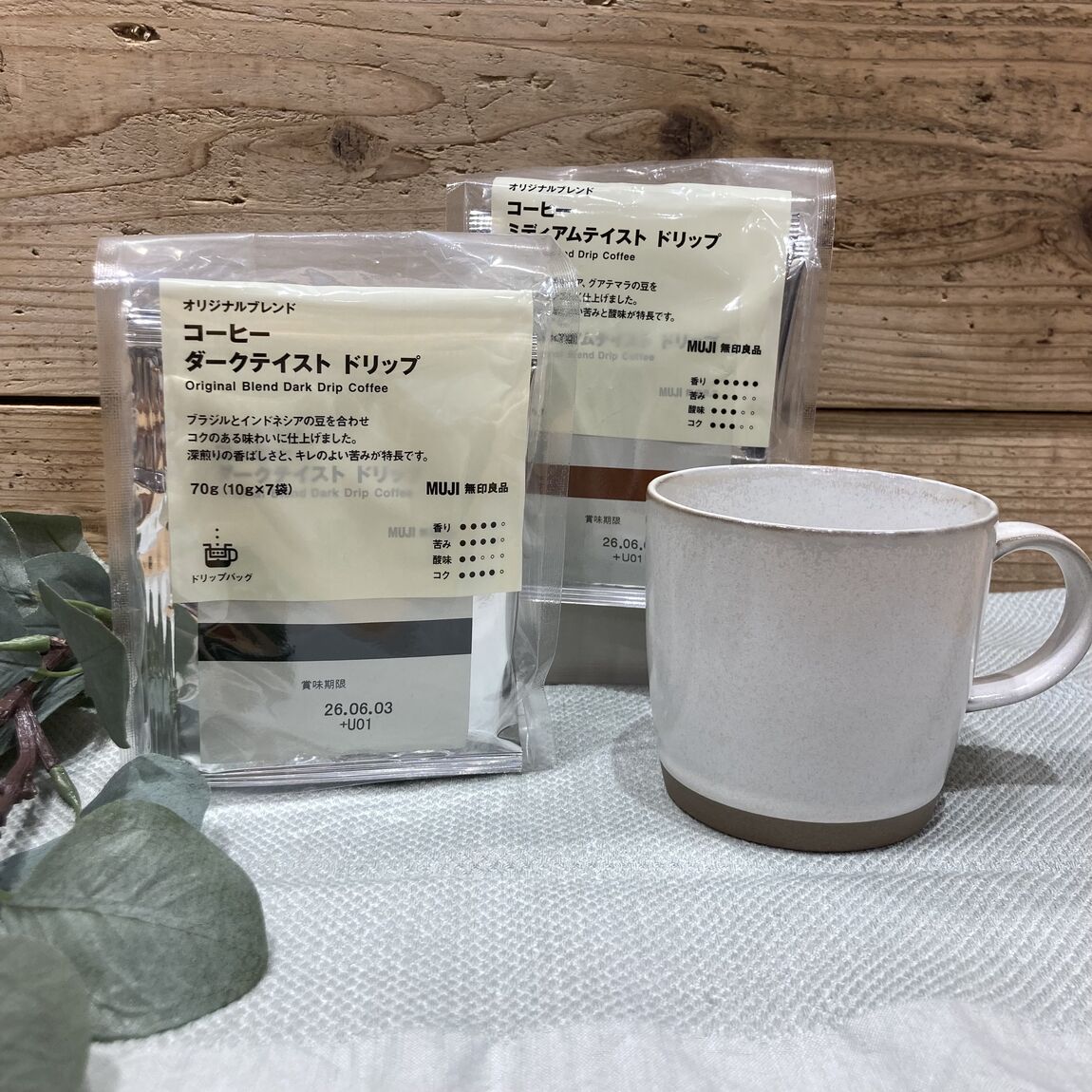 【Vタウン芥見】試食会のお知らせ