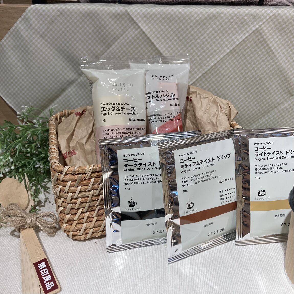 【Vタウン芥見】試食会のお知らせ
