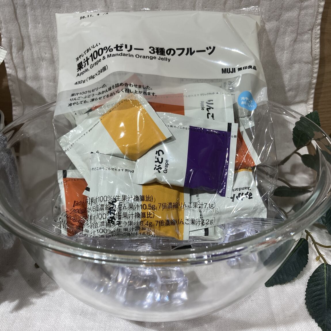 【Ｖタウン芥見】試食会のお知らせ