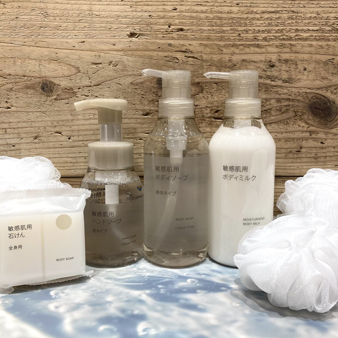 【Ｖタウン芥見】肌に優しいボディケア
