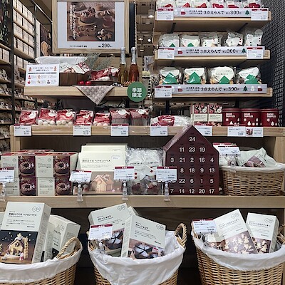 【Ｖタウン芥見】☆★☆無印良品のクリスマス☆★☆