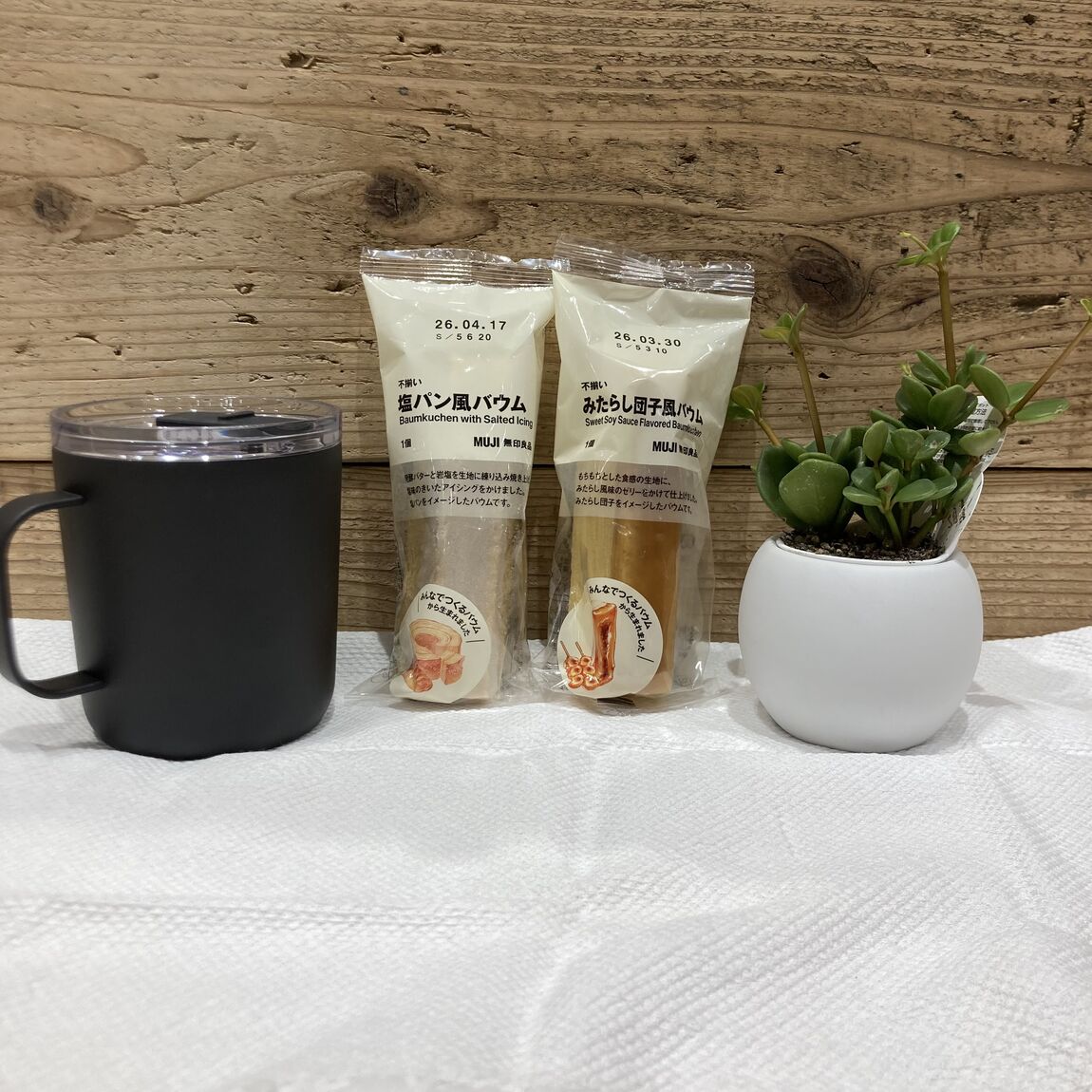 【Vタウン芥見】試食会のお知らせ